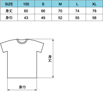 size.jpg