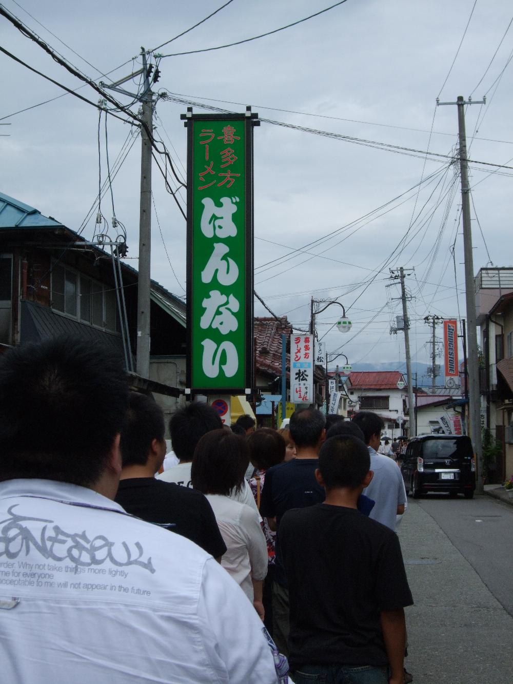 DSCF9004.jpg