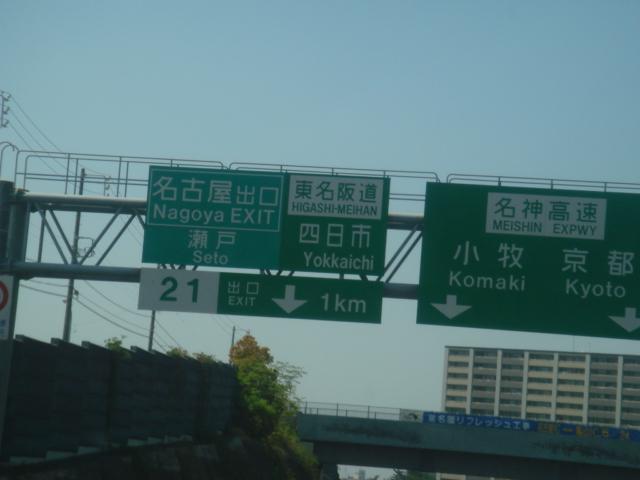 DSC04241.jpg