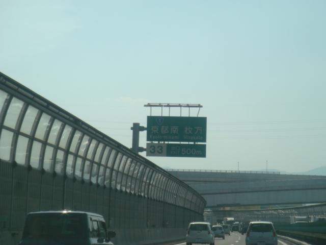DSC04248.jpg