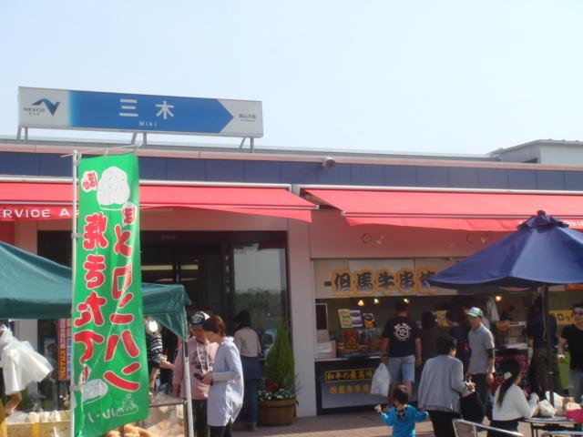 DSC04261.jpg