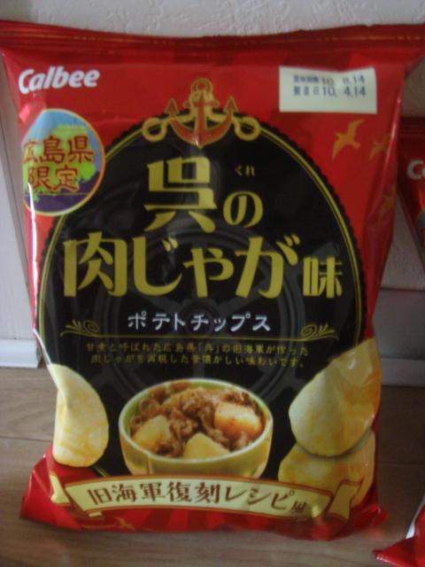 DSC04286.jpg