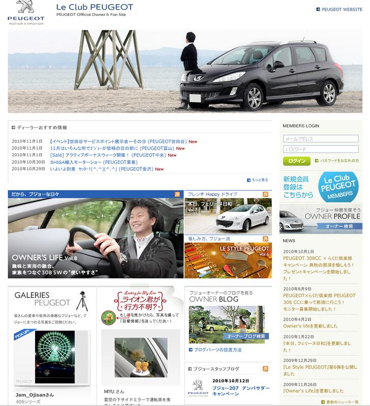 galerie_peugeot.jpg