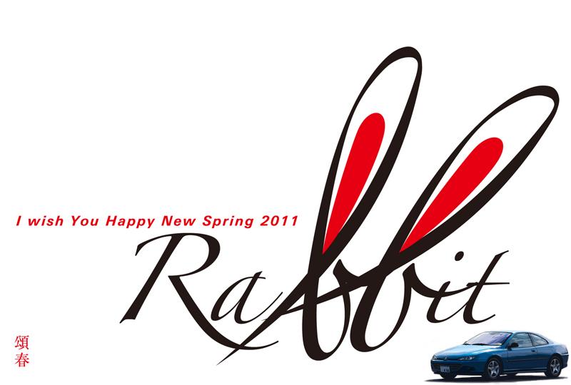 happy_rabbit2.jpg