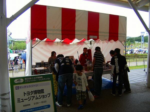DSCF4057.jpg