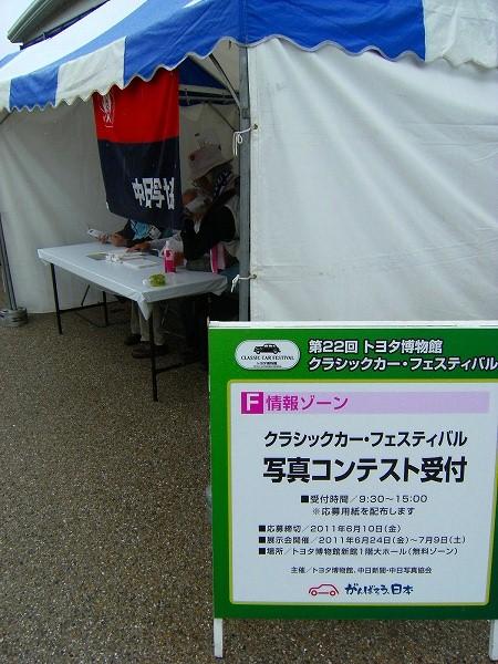 DSCF4069.jpg