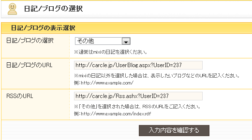 mixi3.gif