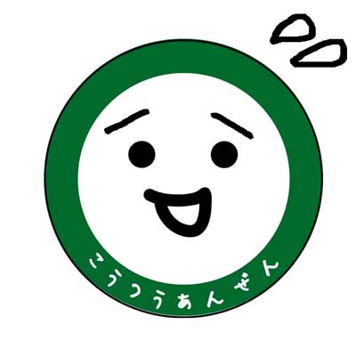 カーくるちゃん2022.jpg