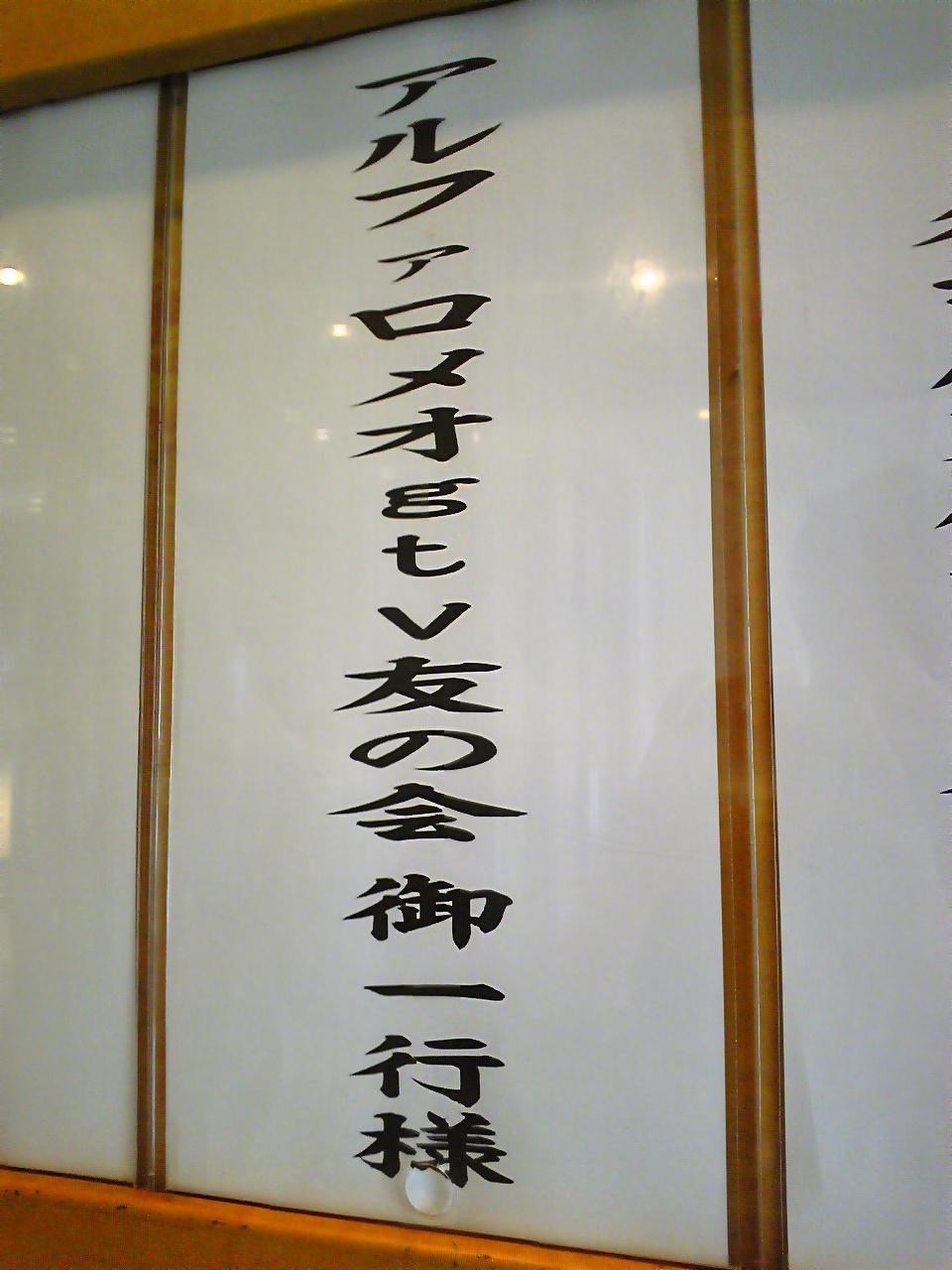 110910_141540.jpg