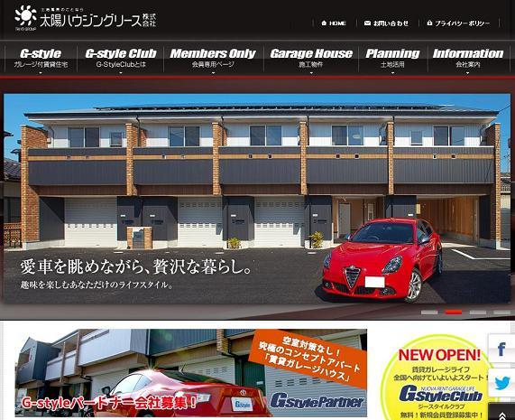 TAIYOU1405096.JPG