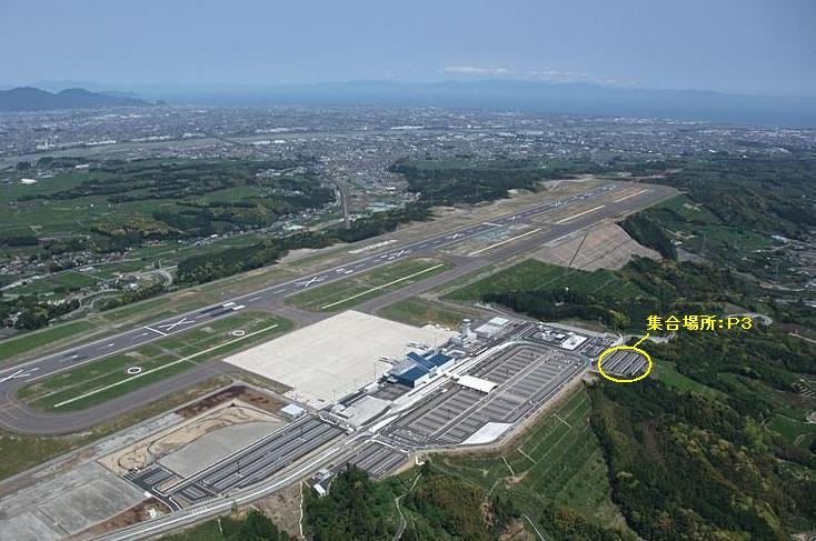 静岡空港空撮加工済.JPG
