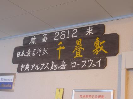 P1020849.JPG