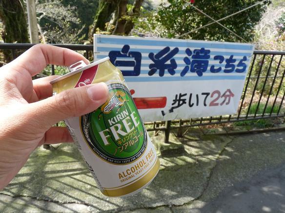 P1070313.JPG
