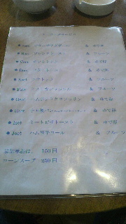 2011082809160000.jpg