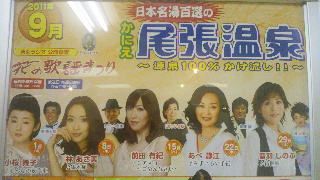 2011090515330001.jpg