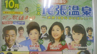 2011090515340000.jpg