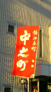 2011092417180000.jpg