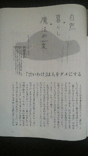2011093006170000.jpg