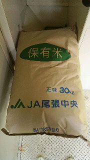 2011111314260000.jpg