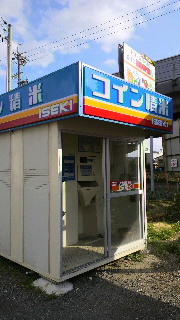 2011111314260001.jpg