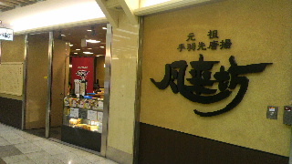 2012020409060001.jpg