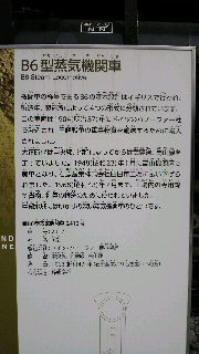 2012030114390000.jpg