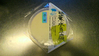 2012030906450000.jpg