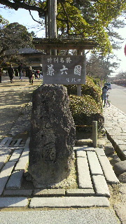 2012033007330000.jpg