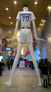 2012040417450000.jpg