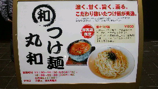 2012043020300001.jpg