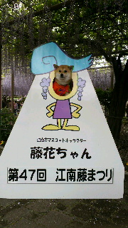 2012050514550001.jpg