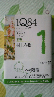 2012050819540000.jpg