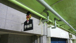 2012070805120000.jpg