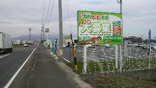 2012090209220000.jpg