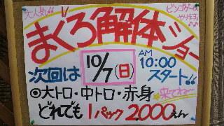 2012090210240000.jpg