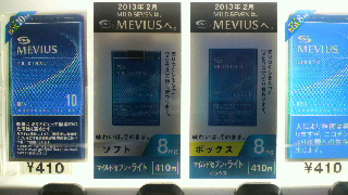 2013021908150000.jpg