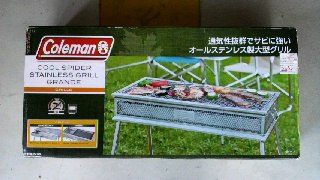 2013051216580000.jpg