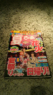 2013071621170000.jpg
