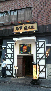 2013072405550001.jpg