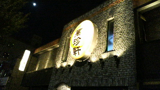 2013092210470000.jpg