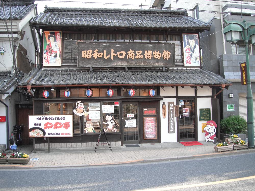 akatsukafujiokaikan12.jpg