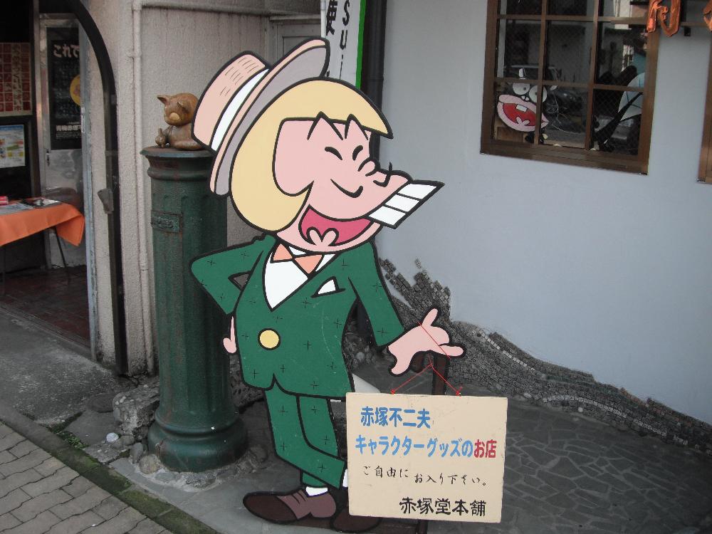 akatsukafujiokaikan2.jpg