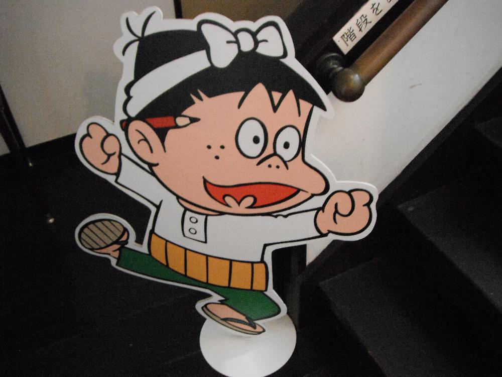 akatsukafujiokaikan8.jpg