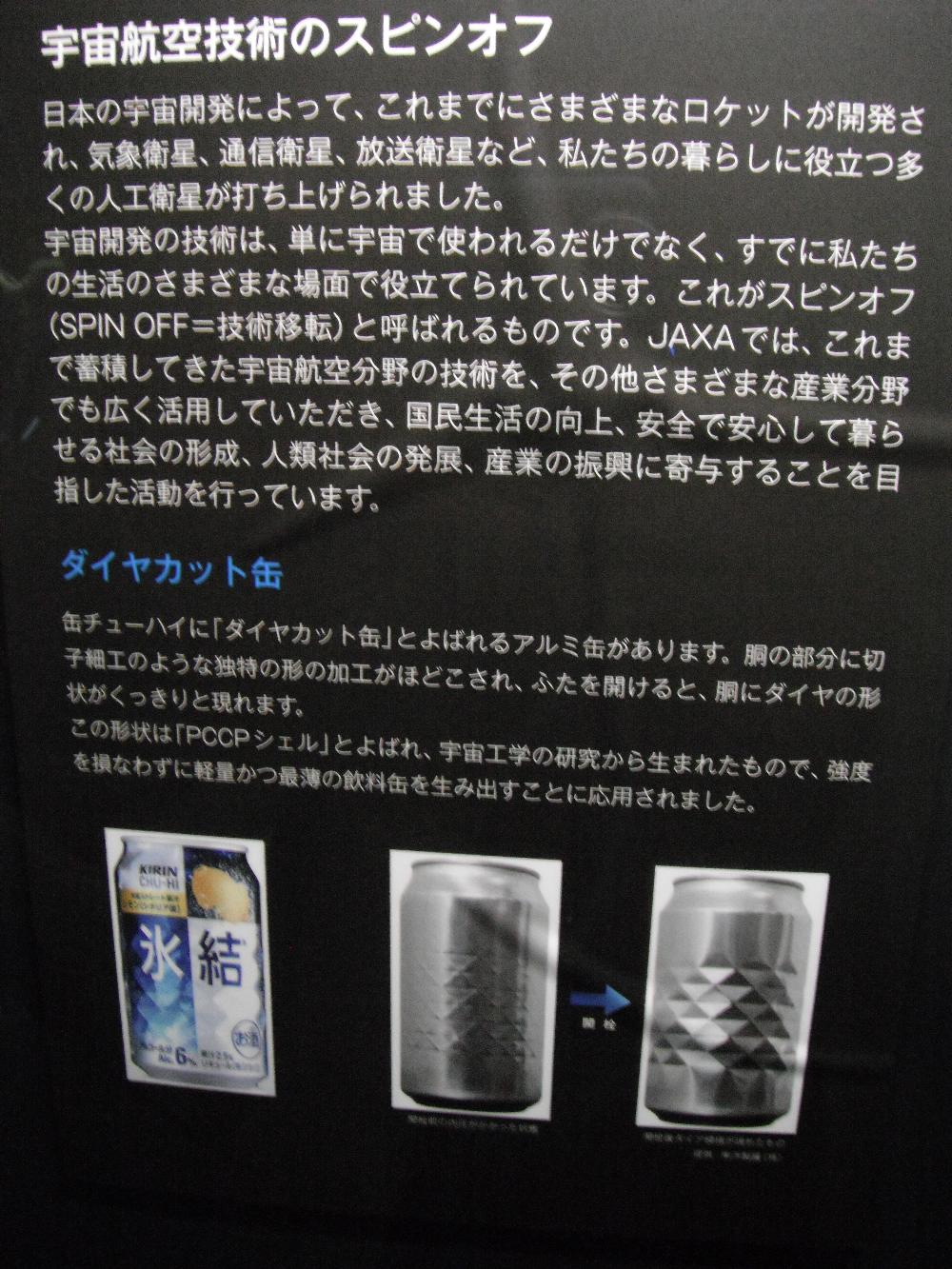 can.jpg