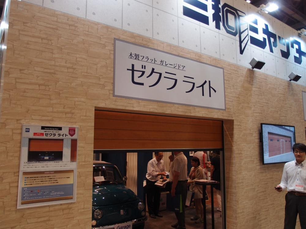 GarageEXPO05.JPG