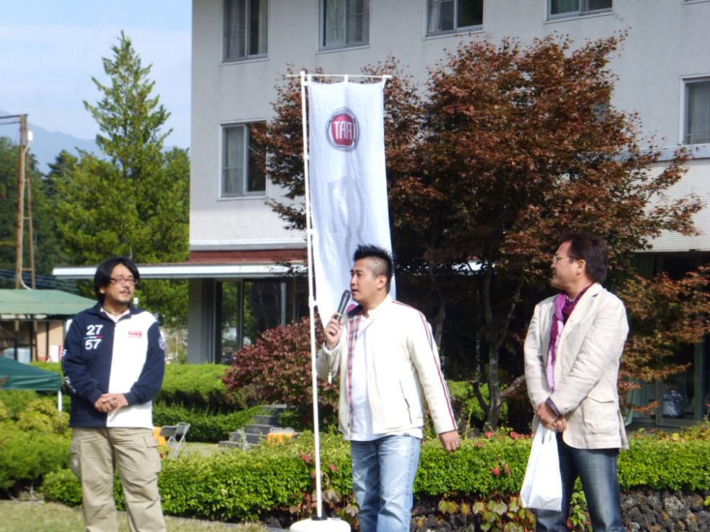 トリコローレ2012富士