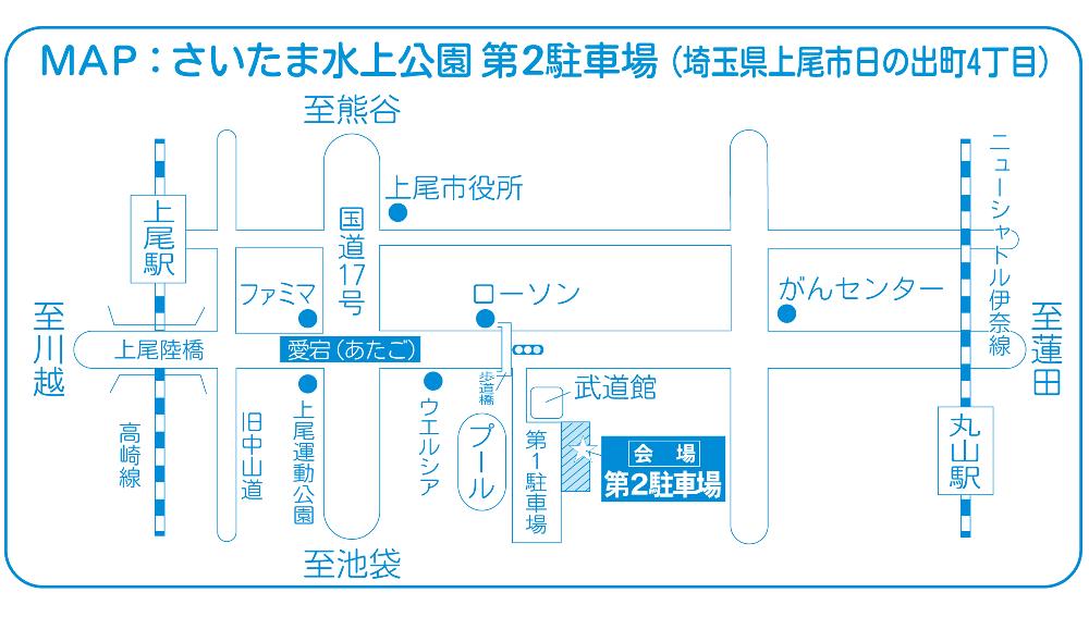 さいたまイタフラミーティング（地図）.jpg