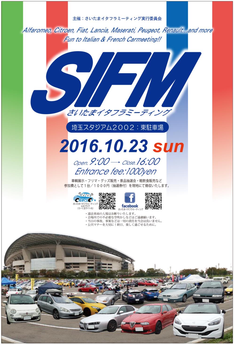 SIFM 2016.jpg