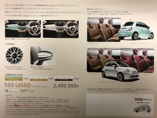 IMG_0689 LUSSO2.jpg
