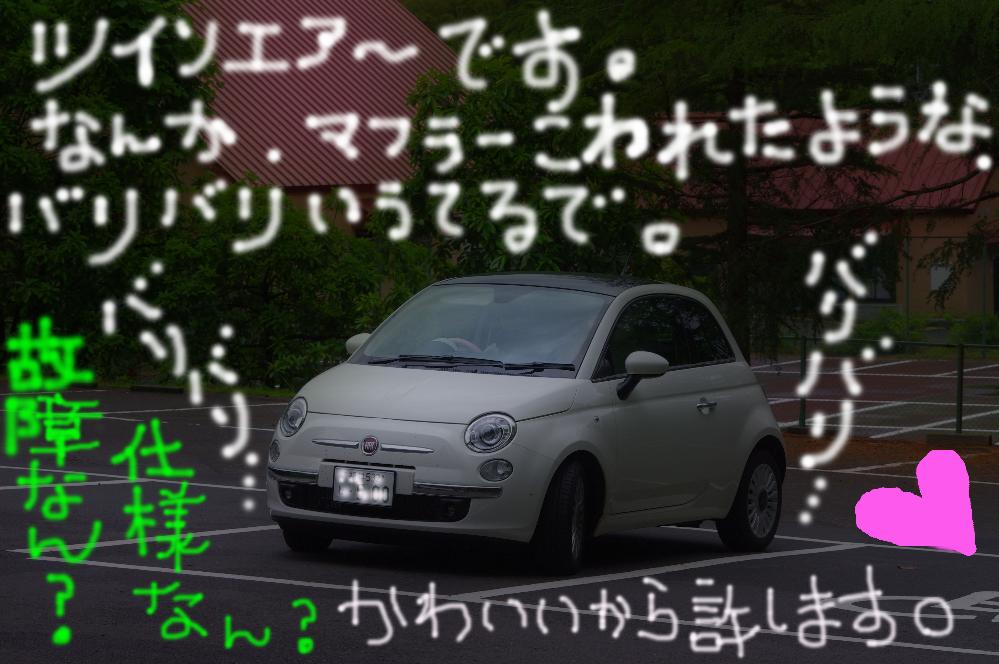 『ゆでたまご』にそっくり